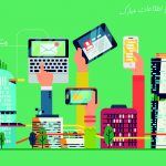 روز فناوری اطلاعات