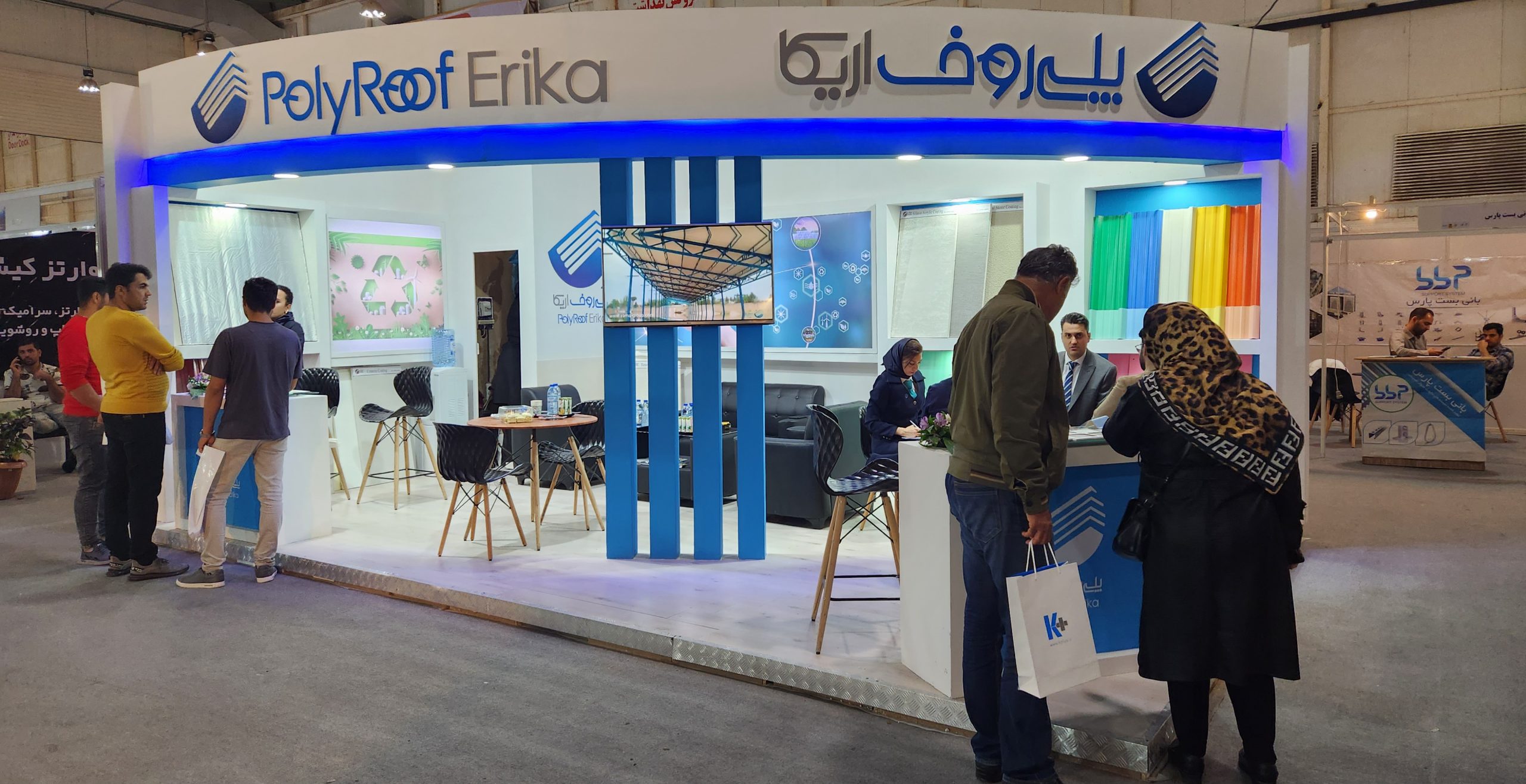 صنعت ساختمان