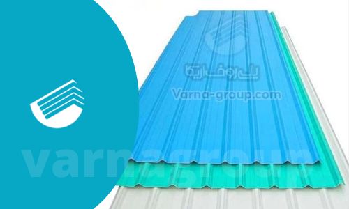 خرید ورق شیروانی رنگی