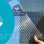 ایرانیت پلاستیکی